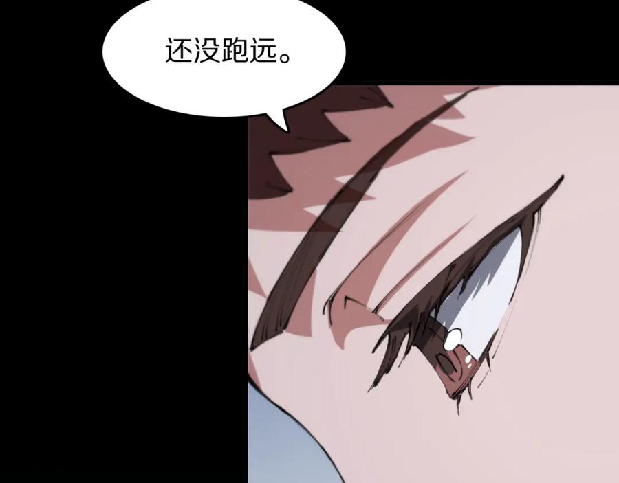 《祖师爷下山》第91话 金佛寺的拍卖会 第118页