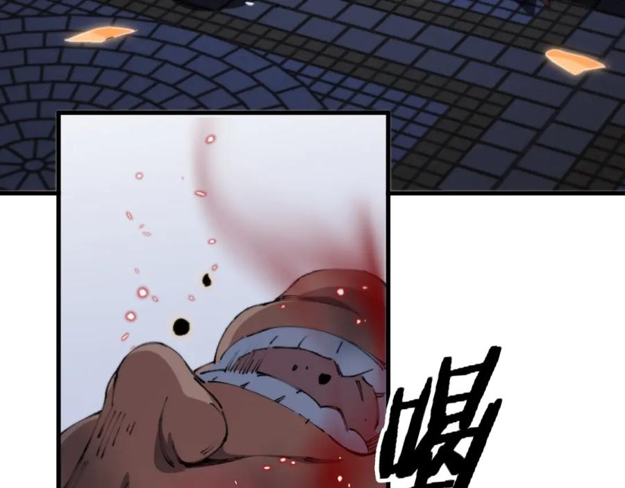 《祖师爷下山》第92话 紧跟线索 第23页
