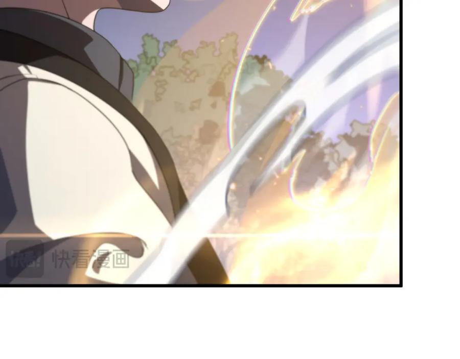 《祖师爷下山》第92话 紧跟线索 第58页