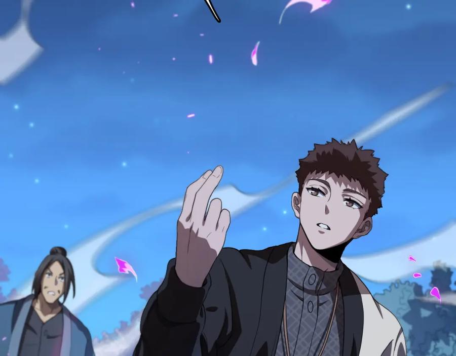《祖师爷下山》第92话 紧跟线索 第43页
