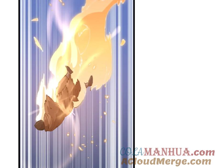 《祖师爷下山》第92话 紧跟线索 第9页