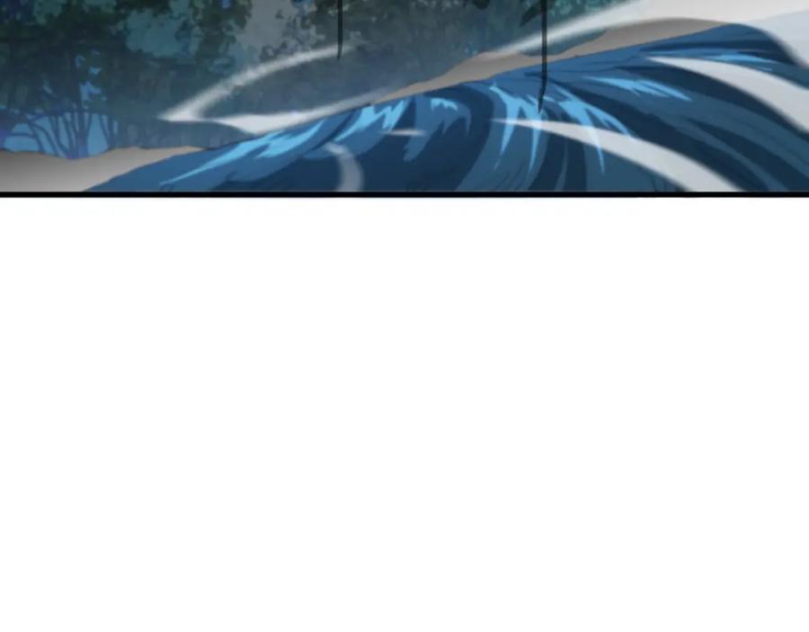 《祖师爷下山》第92话 紧跟线索 第103页