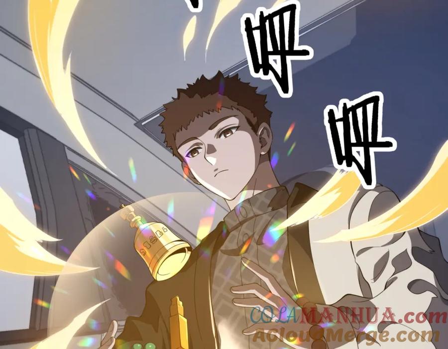 《祖师爷下山》第92话 紧跟线索 第81页