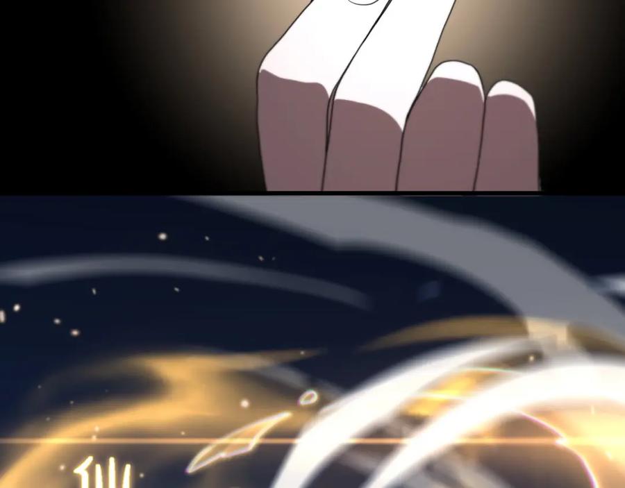 《祖师爷下山》第92话 紧跟线索 第47页