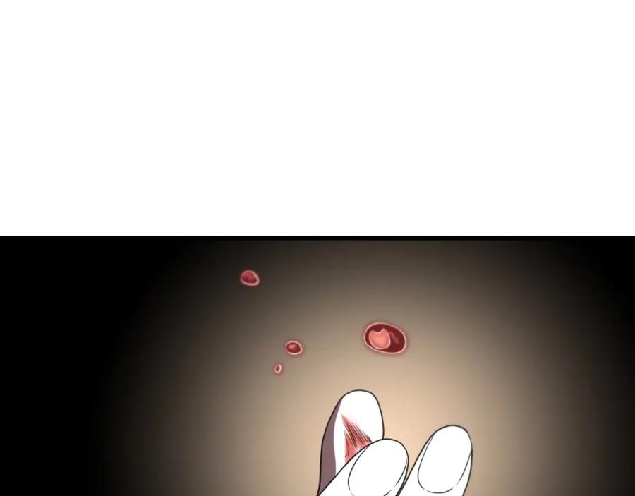 《祖师爷下山》第92话 紧跟线索 第46页
