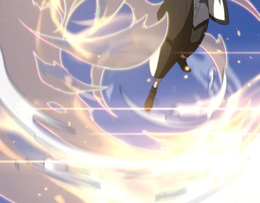 《祖师爷下山》第92话 紧跟线索 第50页