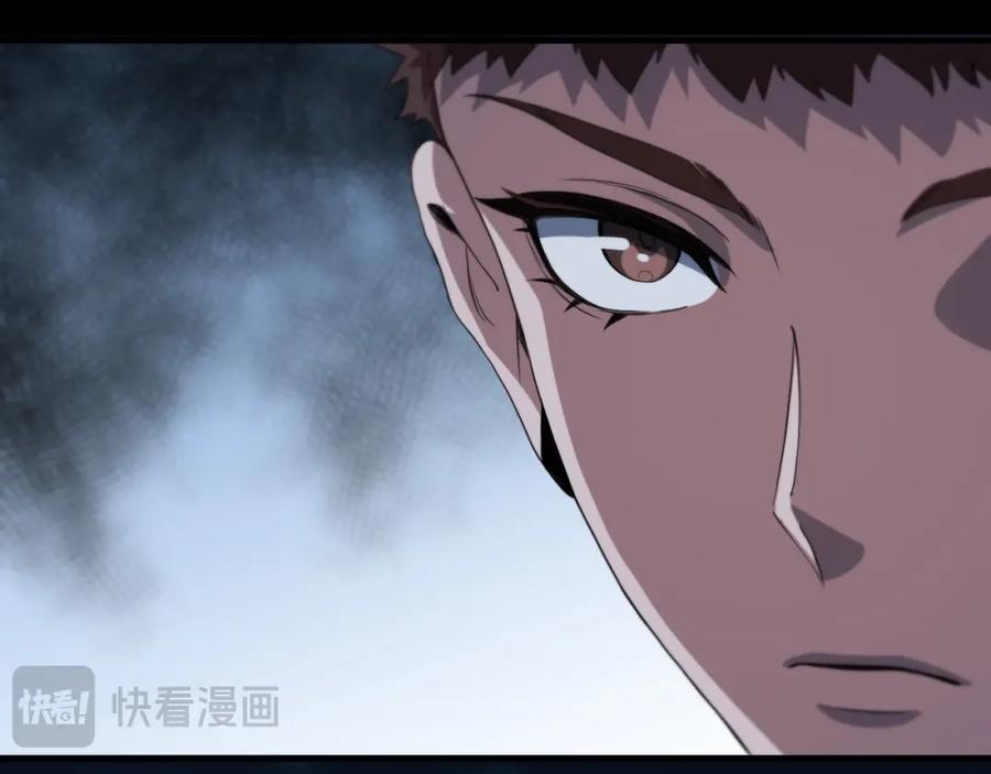 《祖师爷下山》第92话 紧跟线索 第32页