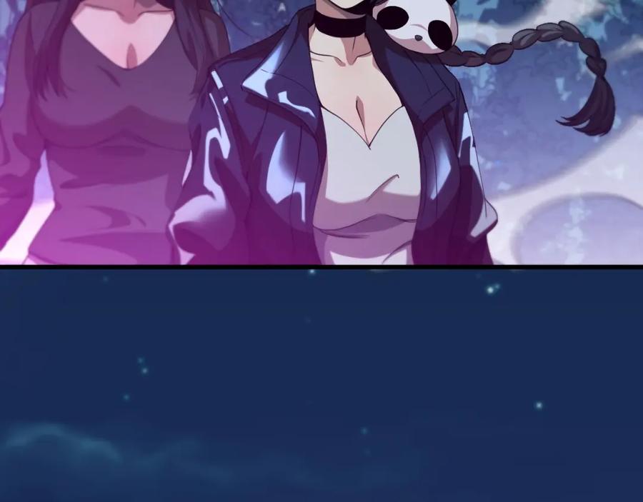 《祖师爷下山》第92话 紧跟线索 第40页