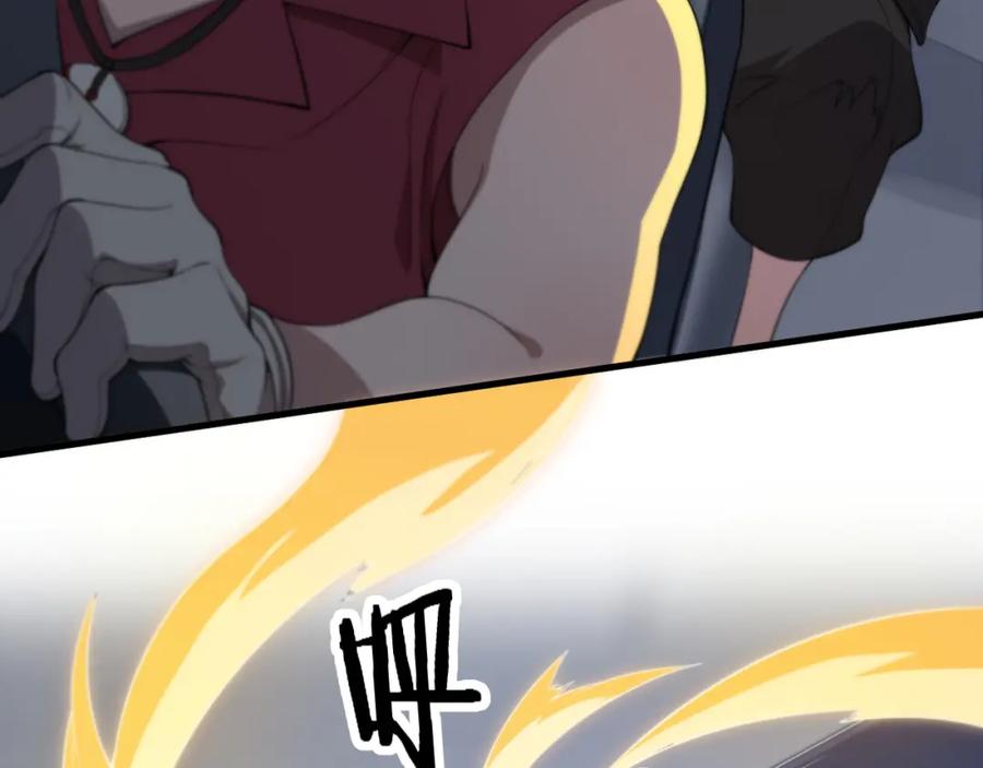 《祖师爷下山》第92话 紧跟线索 第80页