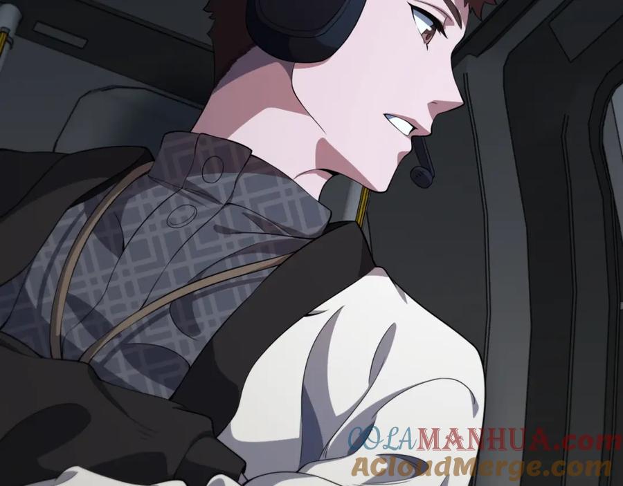 《祖师爷下山》第92话 紧跟线索 第113页