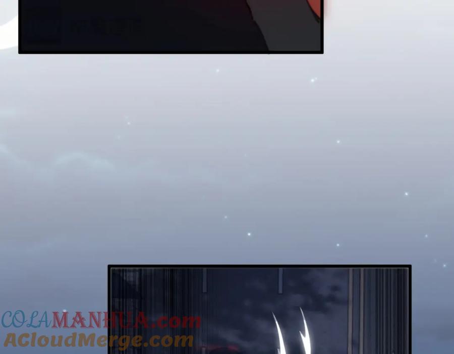 《祖师爷下山》第92话 紧跟线索 第73页