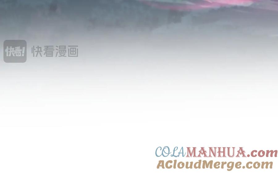 《祖师爷下山》第92话 紧跟线索 第45页