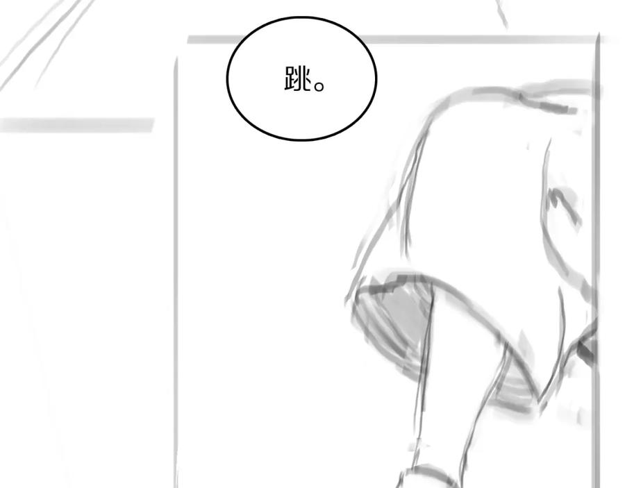 《祖师爷下山》第93话 袭击村庄的怪物 第140页