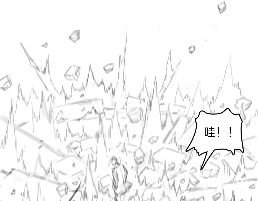 《祖师爷下山》第93话 袭击村庄的怪物 第142页