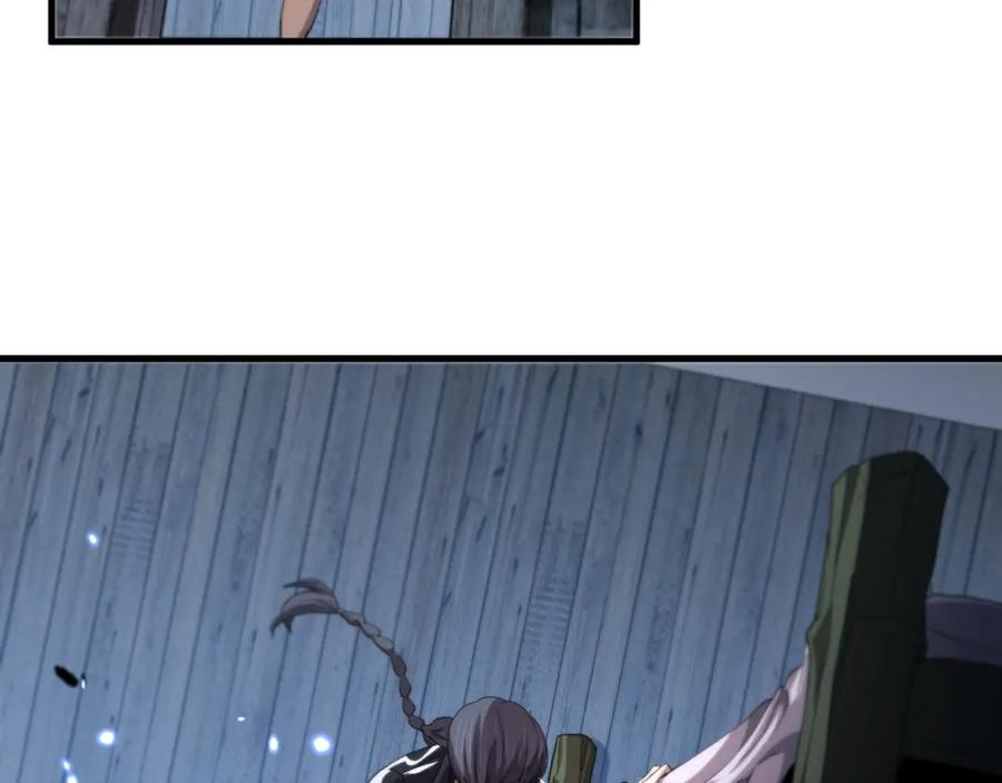 《祖师爷下山》第93话 袭击村庄的怪物 第12页