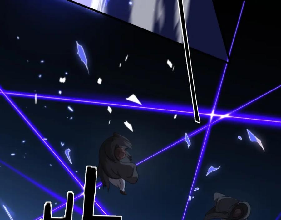 《祖师爷下山》第93话 袭击村庄的怪物 第112页