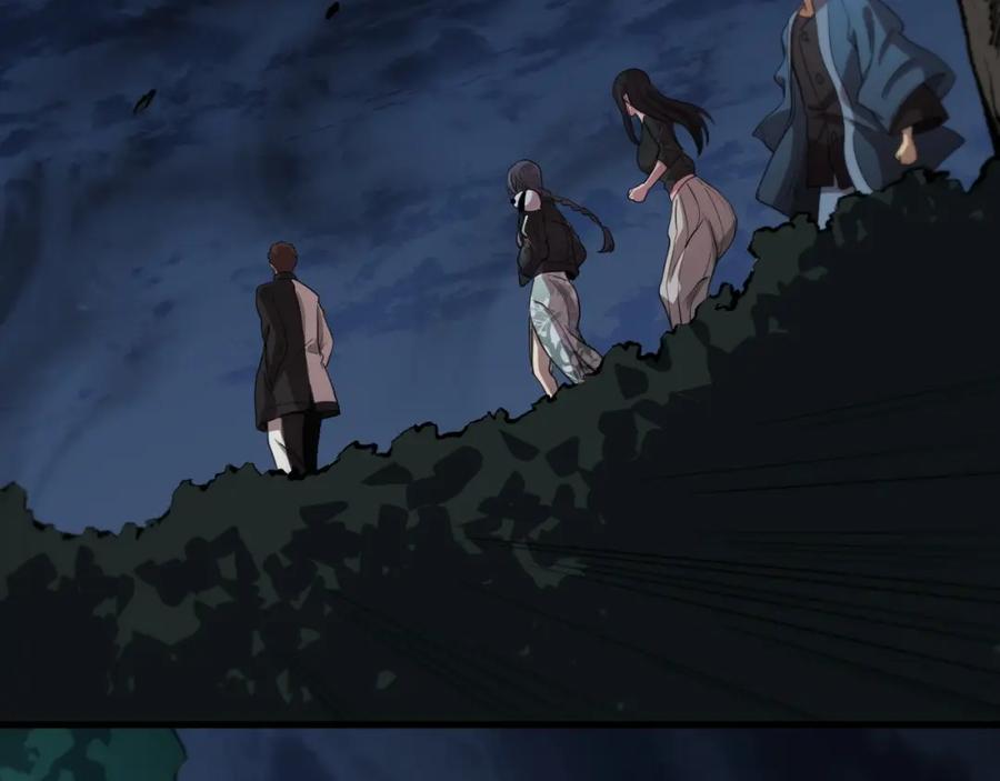 《祖师爷下山》第93话 袭击村庄的怪物 第92页