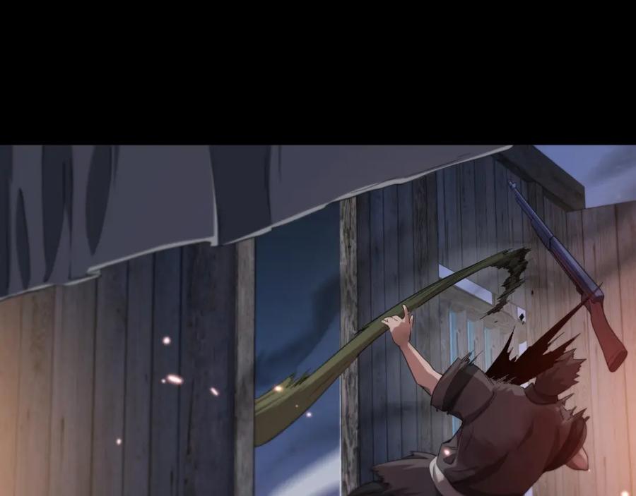 《祖师爷下山》第93话 袭击村庄的怪物 第54页