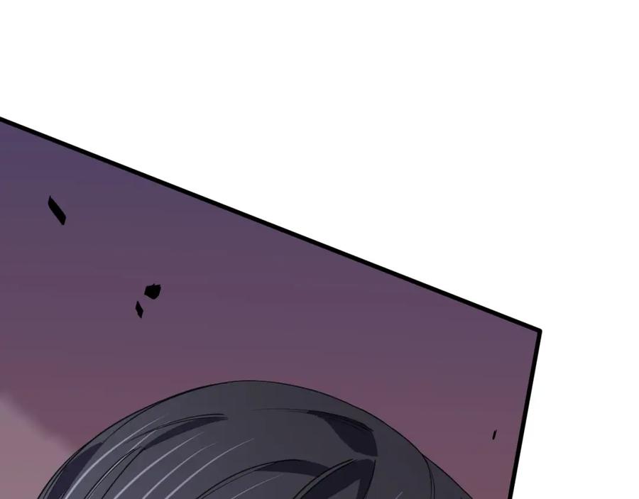 《祖师爷下山》第93话 袭击村庄的怪物 第123页