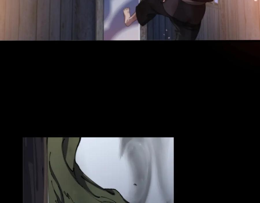 《祖师爷下山》第93话 袭击村庄的怪物 第55页