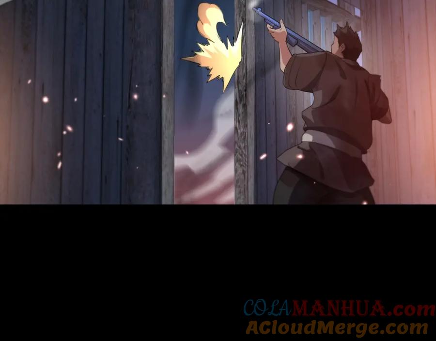 《祖师爷下山》第93话 袭击村庄的怪物 第53页