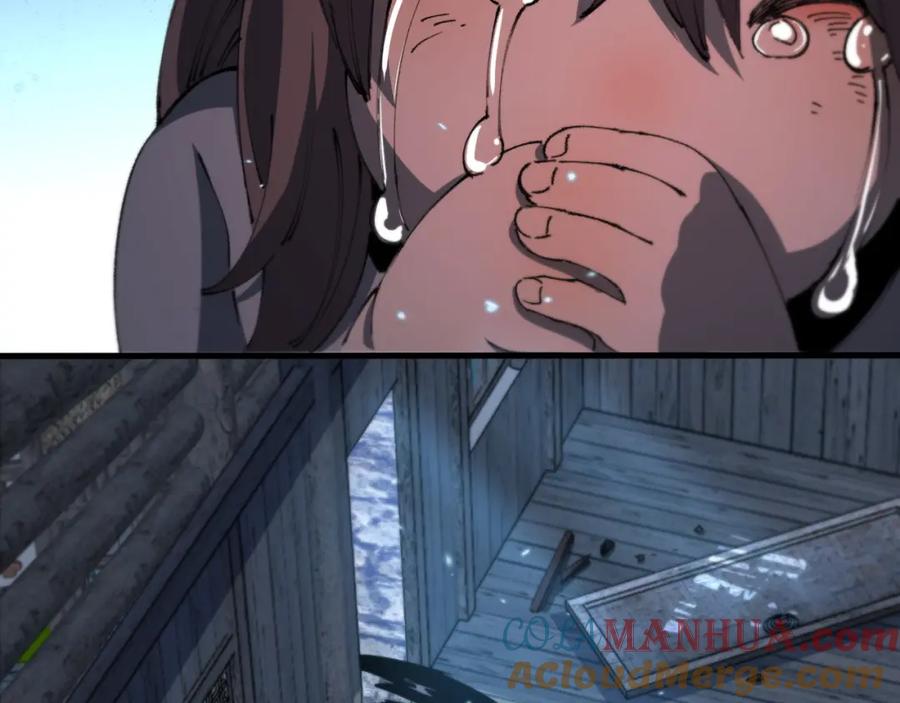 《祖师爷下山》第93话 袭击村庄的怪物 第69页