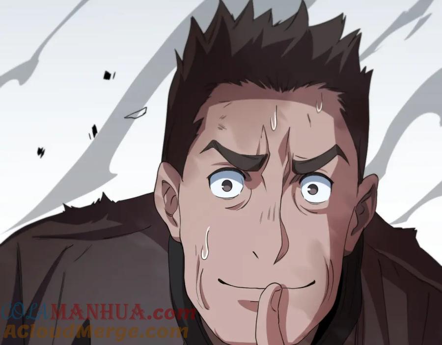 《祖师爷下山》第93话 袭击村庄的怪物 第49页