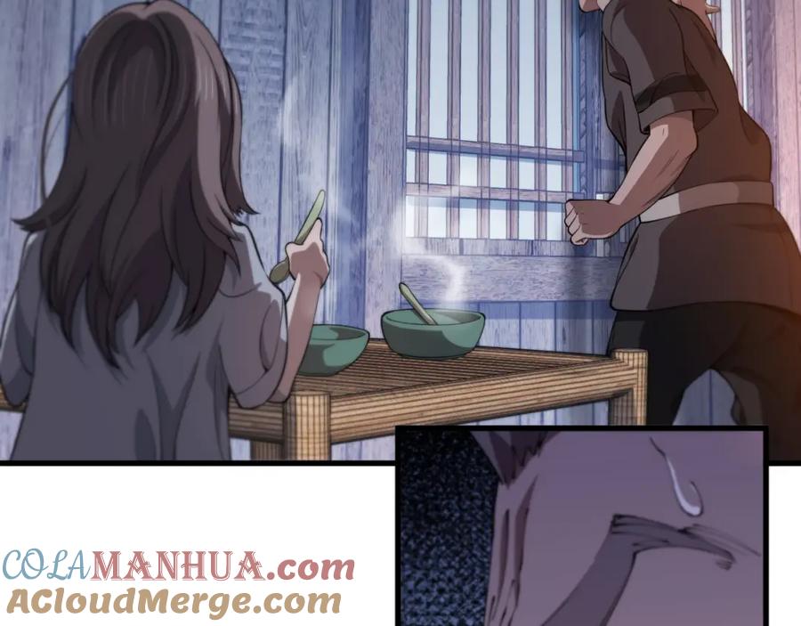 《祖师爷下山》第93话 袭击村庄的怪物 第41页