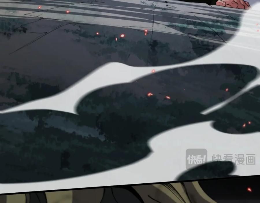 《祖师爷下山》第93话 袭击村庄的怪物 第66页