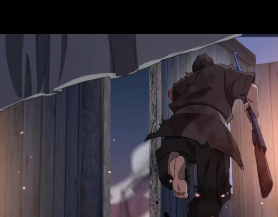 《祖师爷下山》第93话 袭击村庄的怪物 第51页
