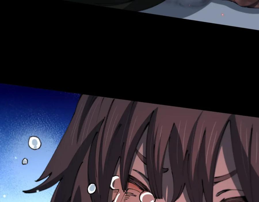 《祖师爷下山》第93话 袭击村庄的怪物 第68页