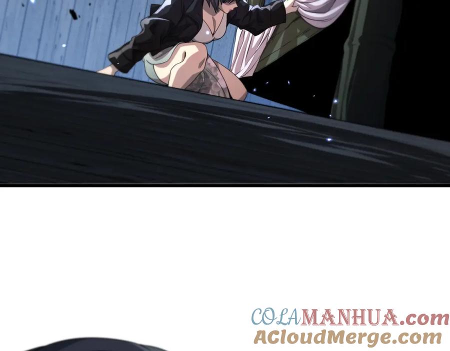 《祖师爷下山》第93话 袭击村庄的怪物 第13页