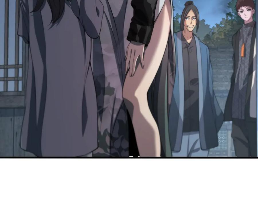 《祖师爷下山》第93话 袭击村庄的怪物 第79页