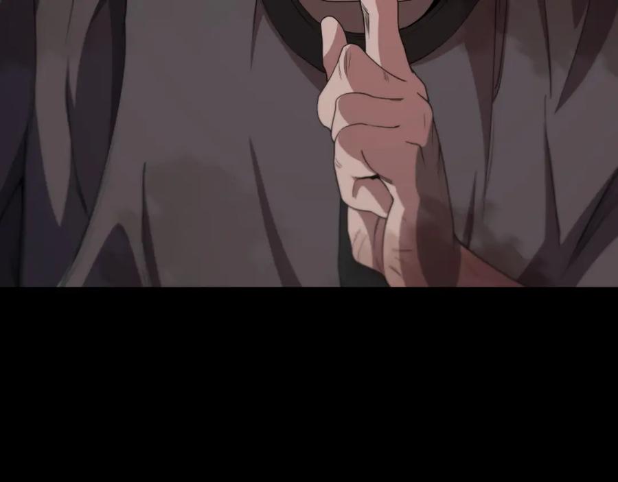 《祖师爷下山》第93话 袭击村庄的怪物 第50页