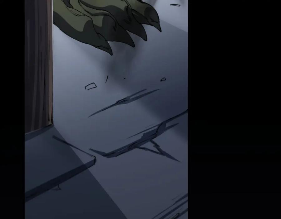 《祖师爷下山》第93话 袭击村庄的怪物 第56页
