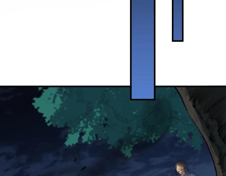 《祖师爷下山》第93话 袭击村庄的怪物 第91页