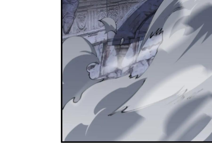 《祖师爷下山》第94话 目标在地下 第71页