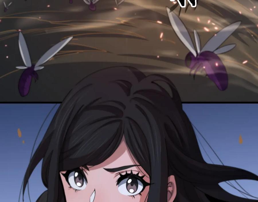 《祖师爷下山》第94话 目标在地下 第52页