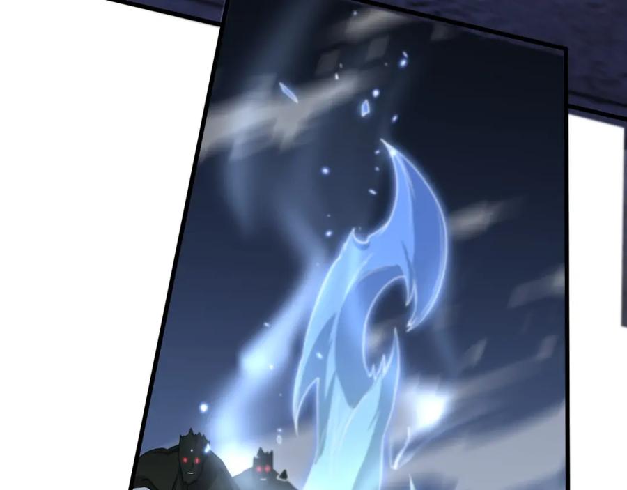 《祖师爷下山》第94话 目标在地下 第34页