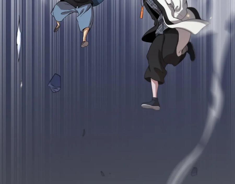 《祖师爷下山》第94话 目标在地下 第83页