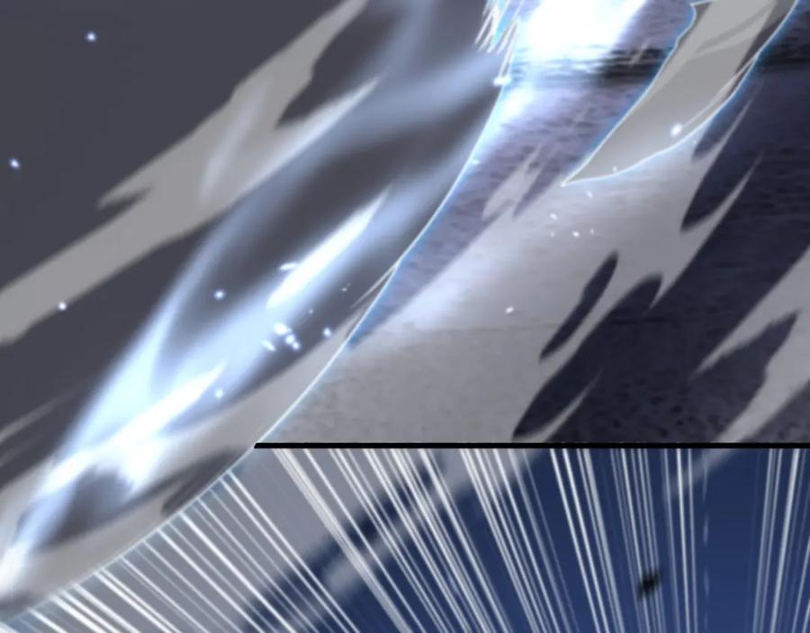 《祖师爷下山》第94话 目标在地下 第30页