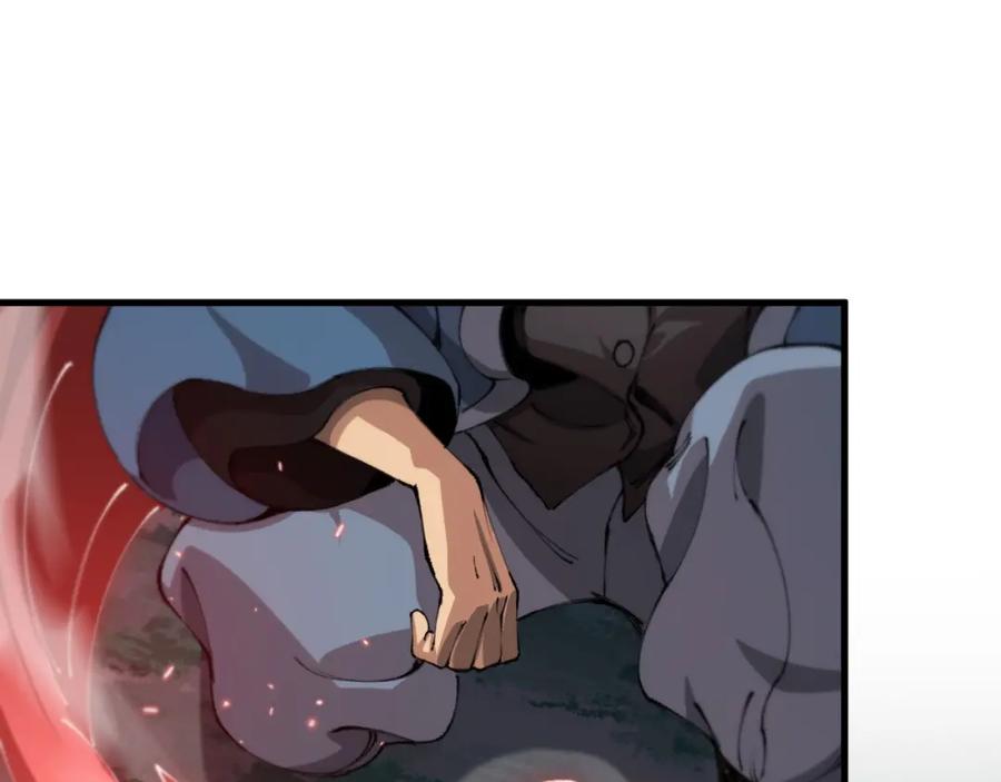 《祖师爷下山》第94话 目标在地下 第87页