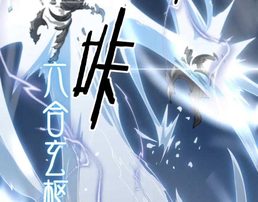 《祖师爷下山》第94话 目标在地下 第22页