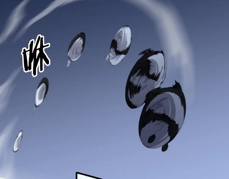 《祖师爷下山》第94话 目标在地下 第40页