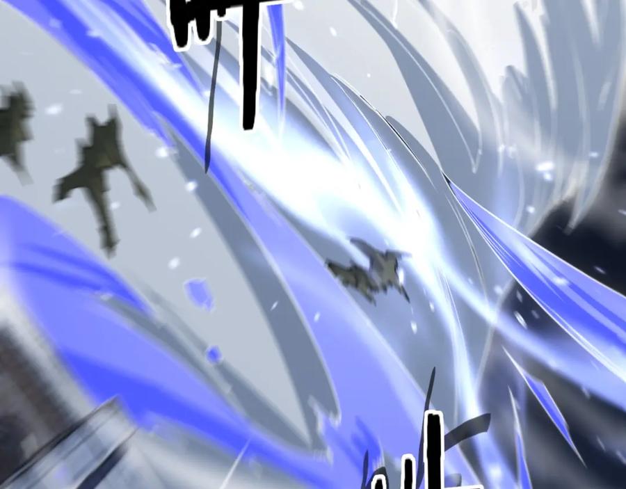 《祖师爷下山》第94话 目标在地下 第64页