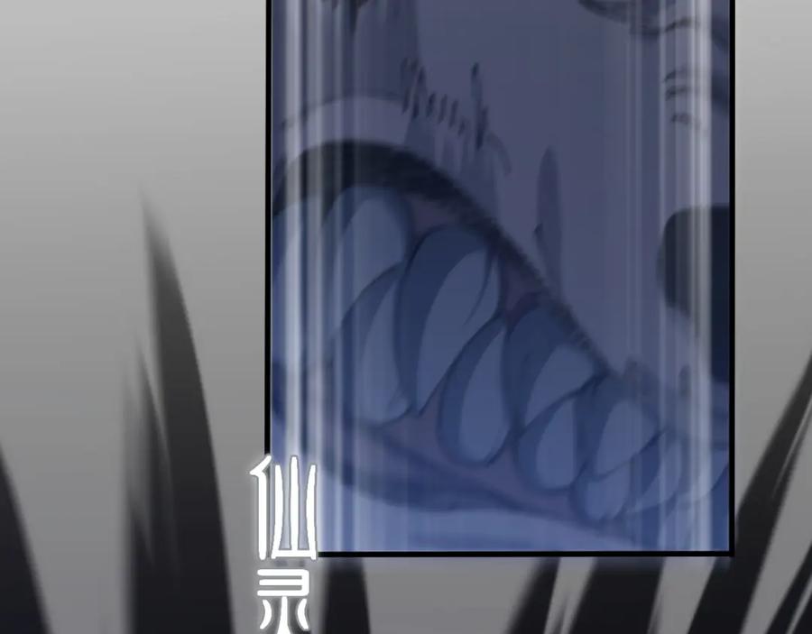 《祖师爷下山》第94话 目标在地下 第42页