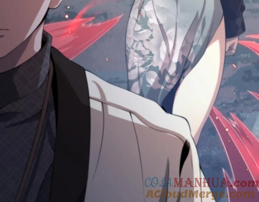 《祖师爷下山》第94话 目标在地下 第121页