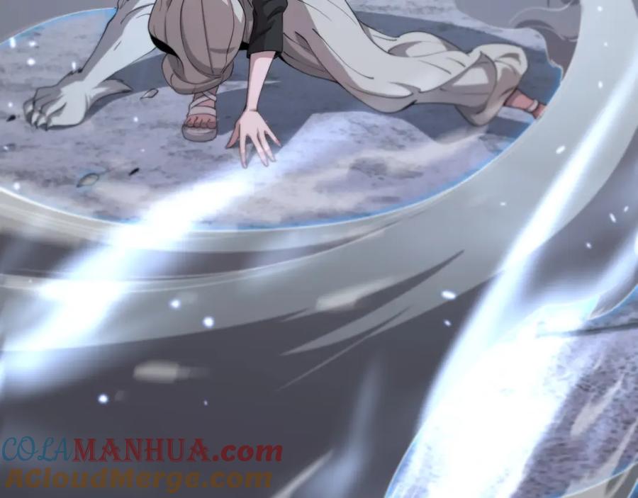 《祖师爷下山》第94话 目标在地下 第29页