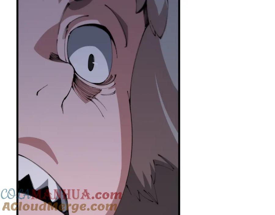《祖师爷下山》第94话 目标在地下 第105页