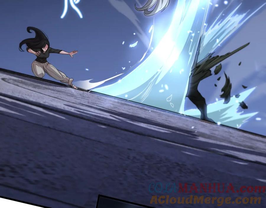 《祖师爷下山》第94话 目标在地下 第33页